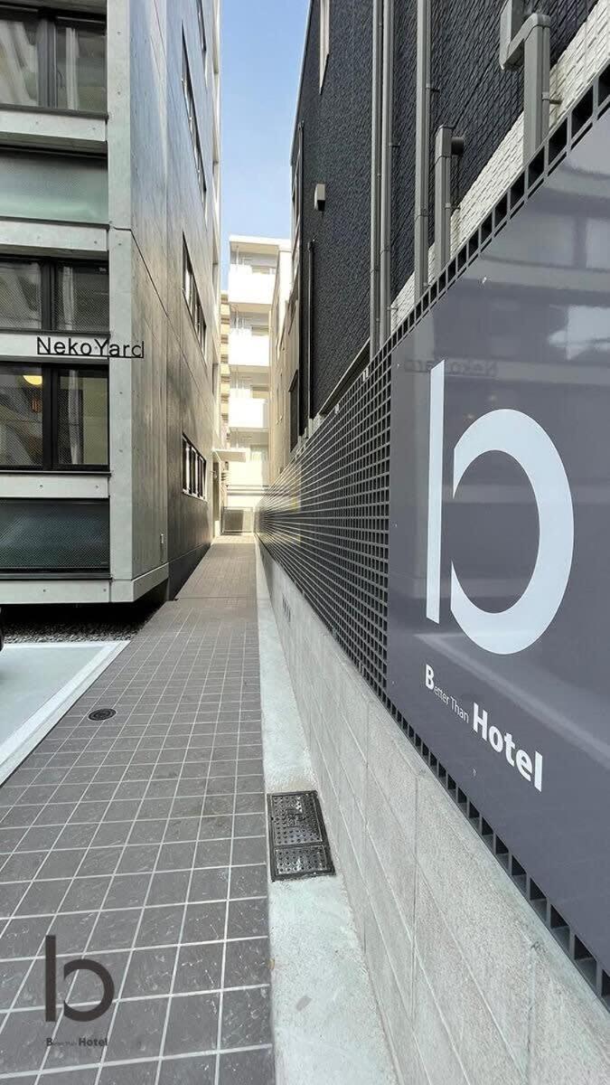 Bhotel Nekoyard - Cozy Studio Near Peace Park & City Center Хиросима Экстерьер фото