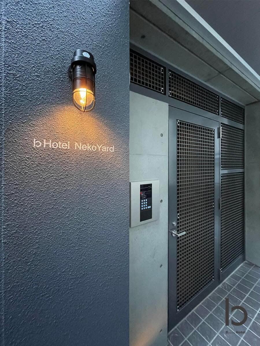 Bhotel Nekoyard - Cozy Studio Near Peace Park & City Center Хиросима Экстерьер фото