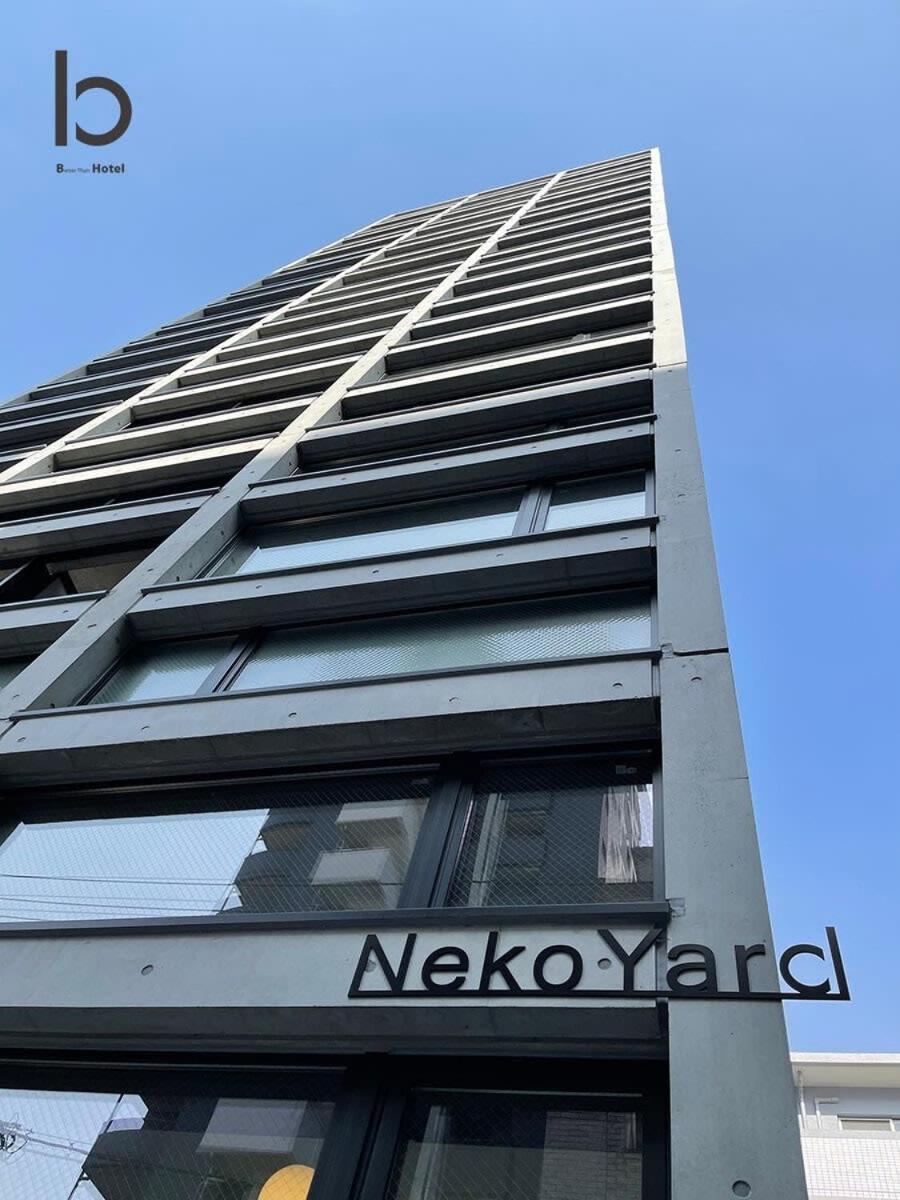 Bhotel Nekoyard - Cozy Studio Near Peace Park & City Center Хиросима Экстерьер фото